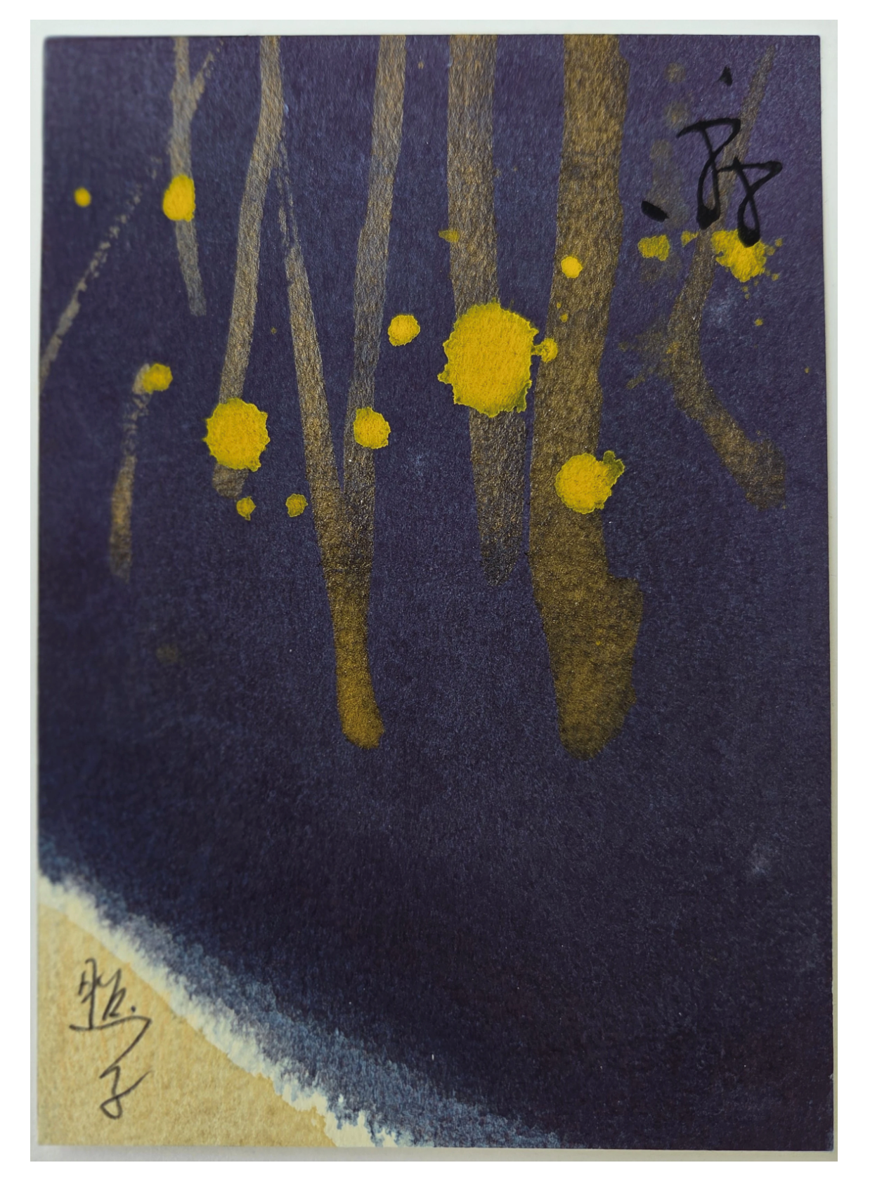 Japanese Diary (Trees)